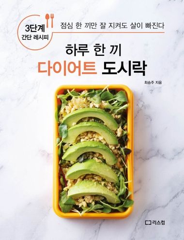 하루한끼 이미지