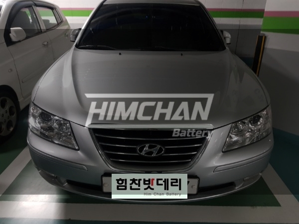  진해밧데리 NF쏘나타트렌스폼 밧데리 이동밧데리 힘찬밧데리 본점