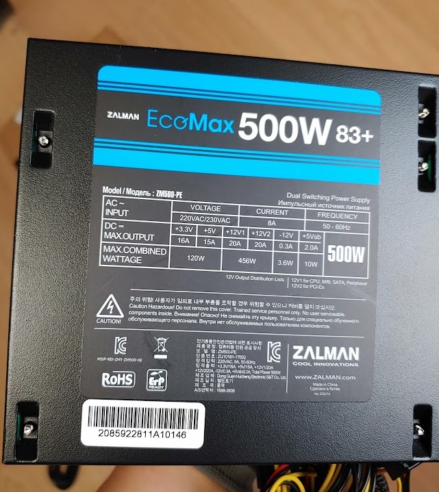 잘만 EcoMax 500W 83+ 파워 서플라이 리뷰