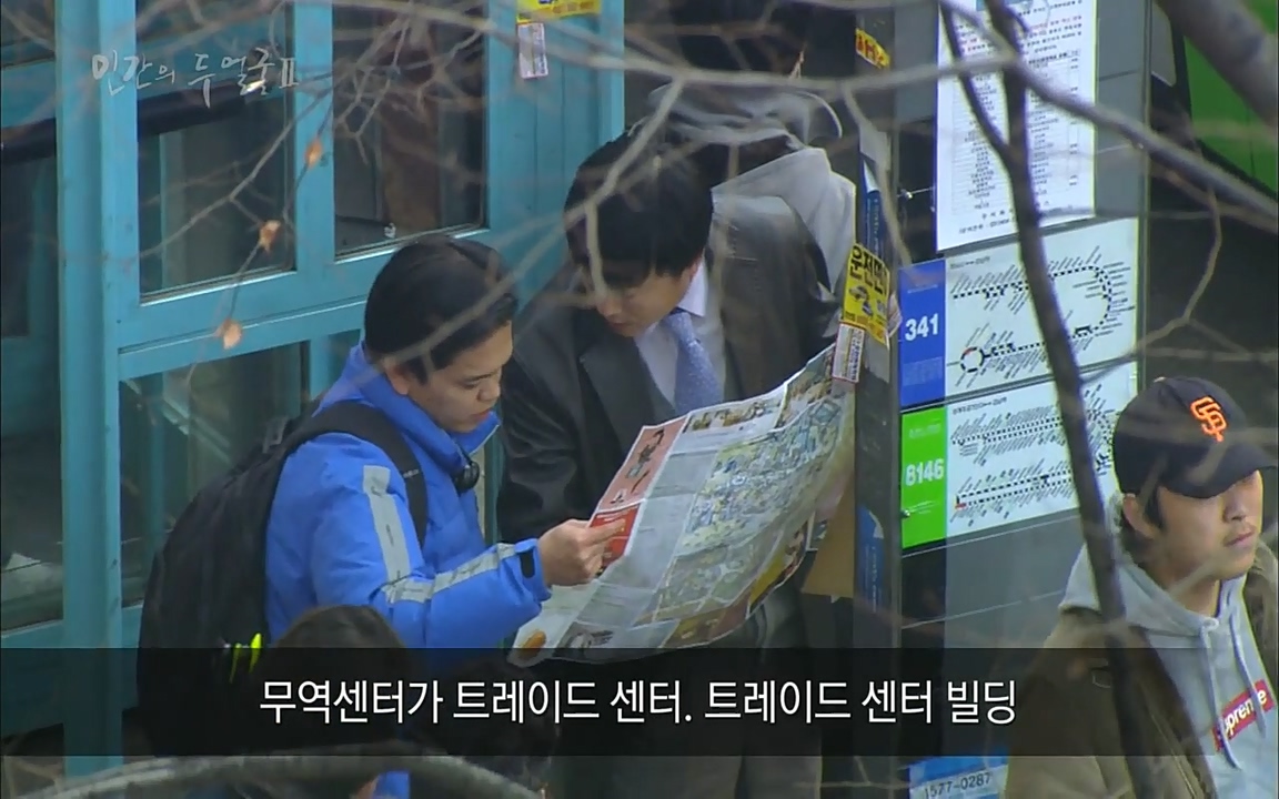 EBS 다큐프라임 - Docuprime, 인간의 두 얼굴2 제2부 아름다운 세상.mp4_20220608_211814.589.jpg