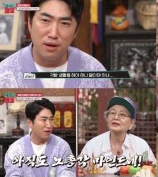  장동민 아내 각방 고민