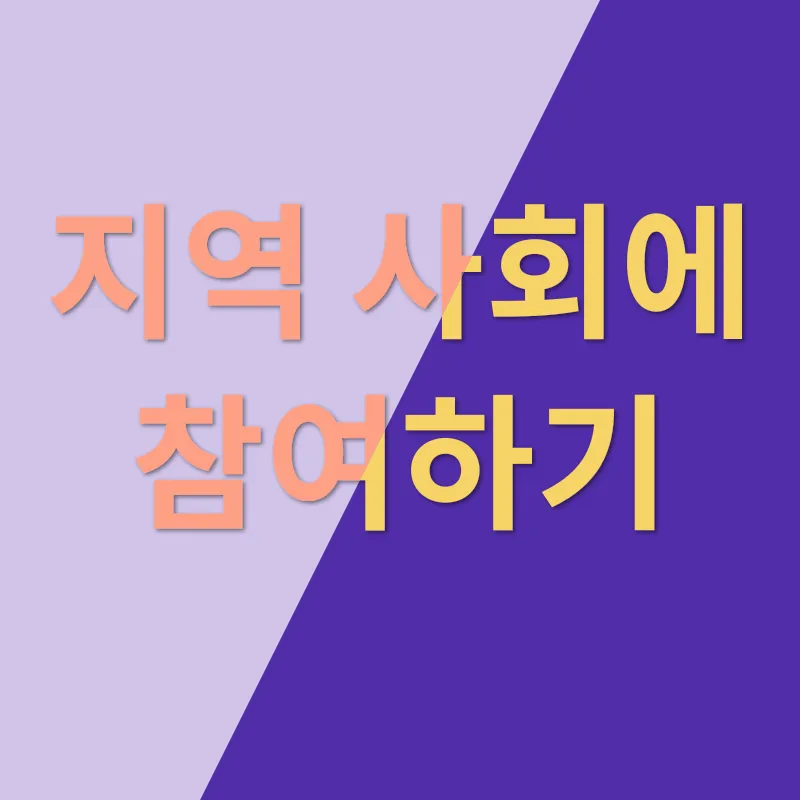 지속가능한 미래_2