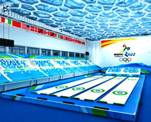 2022 베이징 동계올림픽 경기장