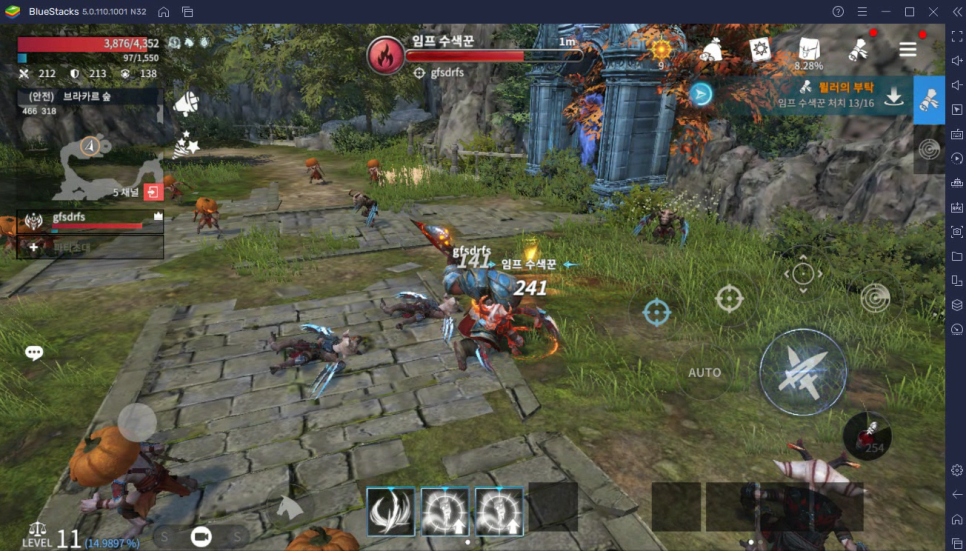 이카루스이터널 신규클래스 5