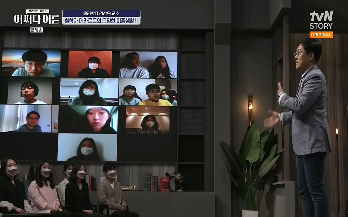 어쩌다 어른.E02.220617p-NEXT.mp4_20220828_143553.370.jpg