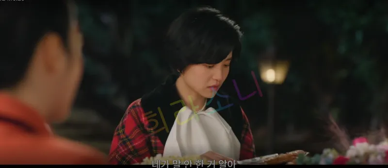 정년 : &amp;quot;네가 말 안 한 거 알아&amp;quot;