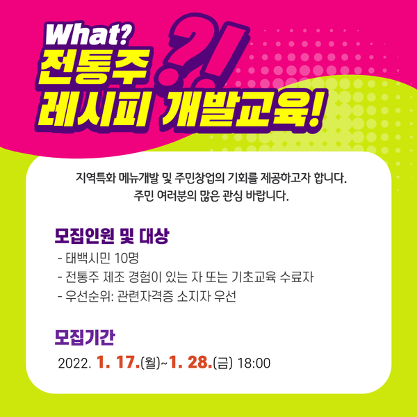 삼수령전통주 이미지