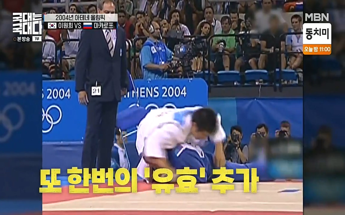 국대는 국대다.E13p-NEXT.mp4_20220605_185343.114.jpg