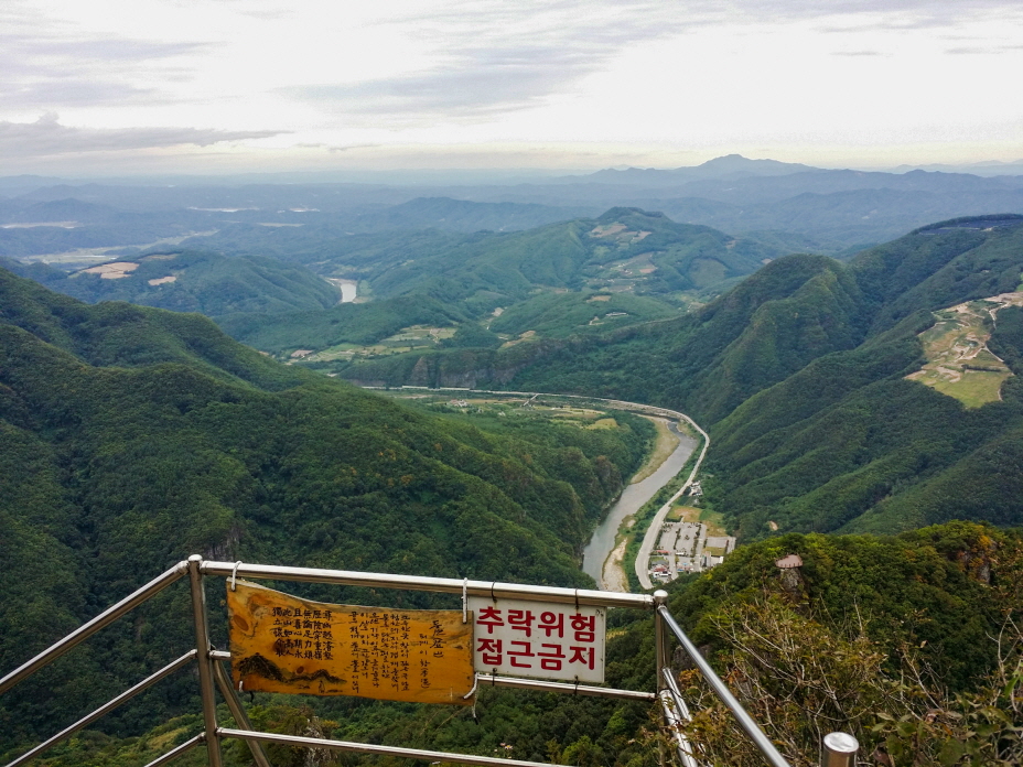 한국 명산 경북 봉화 청량산 등산 mountain hiking