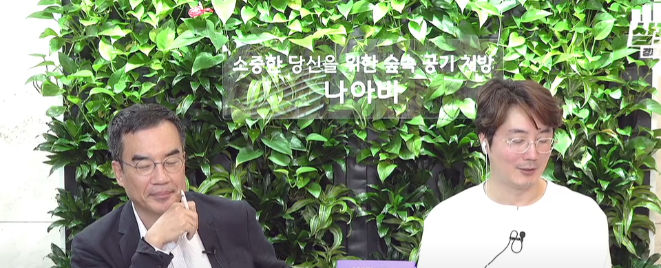  [삼프로TV_경제의신과함께]곽도기_갑작스런 중국의 폭락세.. 추세의 변화는 아니다_곽상준_2020.07.17