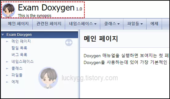 HTML 문서 생성 결과