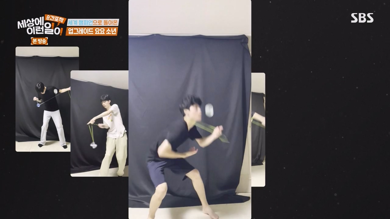 순간포착 세상에 이런일이.E1251.231105p-NEXT.mp4_20231105_172807.128.jpg