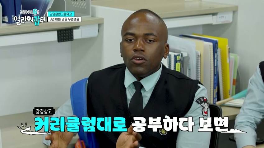 부사관 시험에 전원 합격 했다는 충남 명문고 | 인스티즈