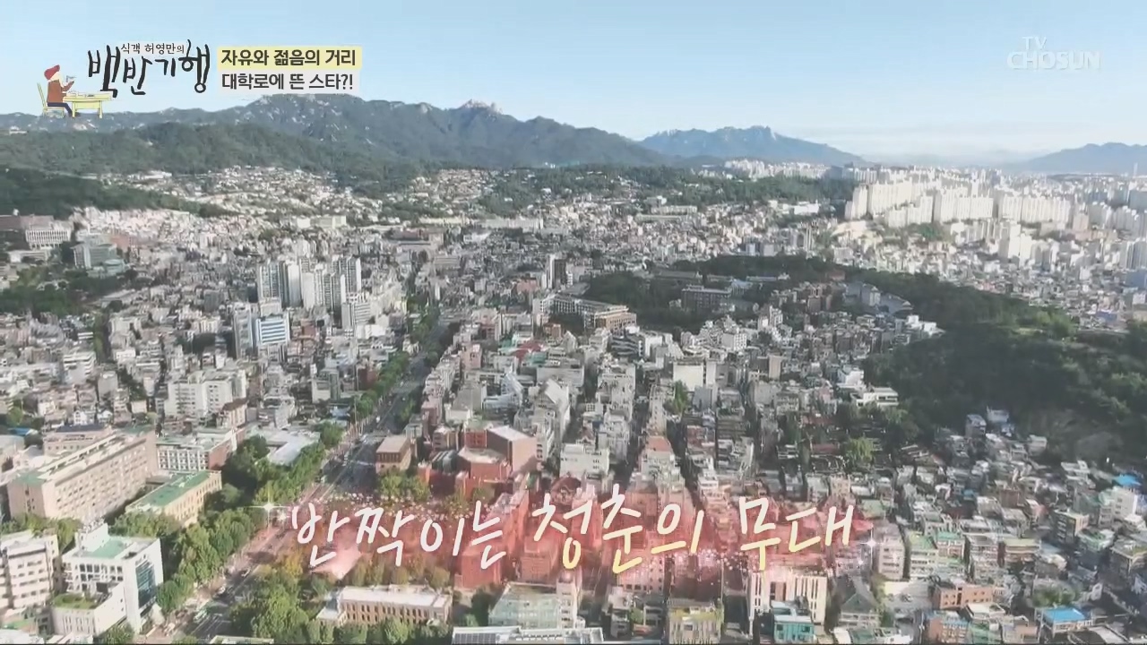 식객 허영만의 백반기행.E219.231021p.H264-F1RST.mp4_20231021_170104.015.jpg