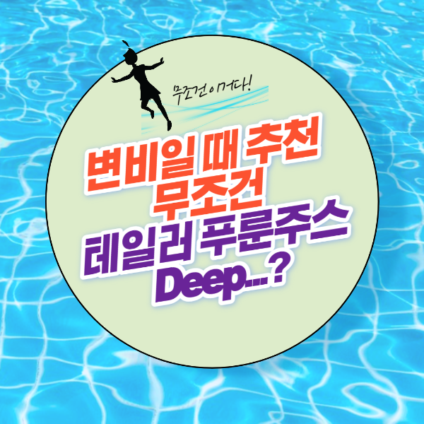  변비일 때 추천 무조건 이것