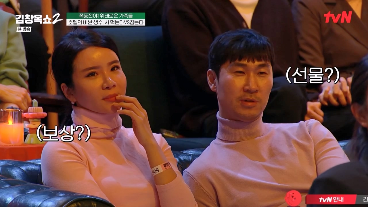 김창옥 쇼 2.E06.240315p-NEXT.mp4_20240315_213911.771.jpg