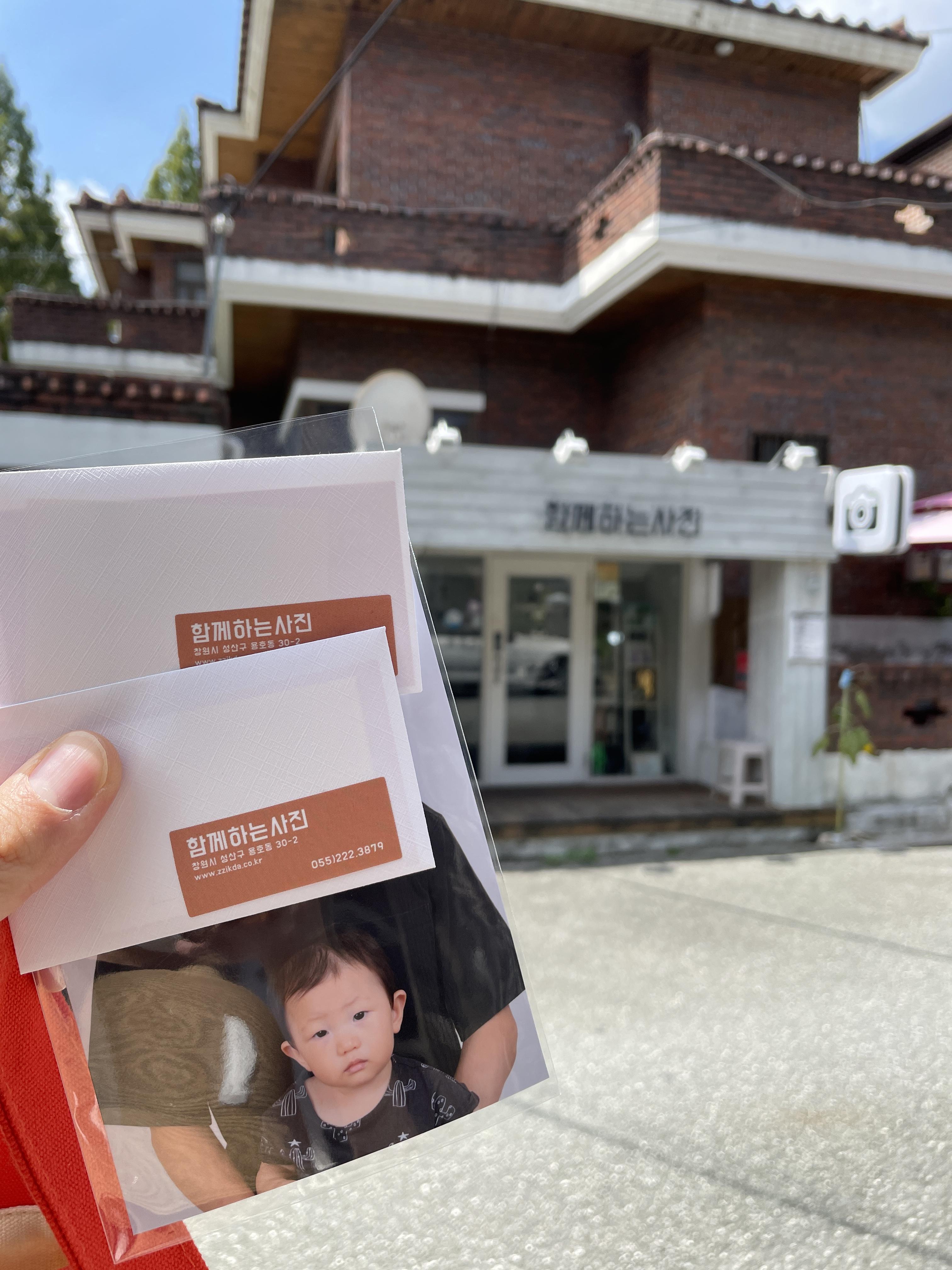  돌아기와 함께 여권만들기(창원의 여권사진 전문점 & 창원 가로수길 사진관, 함께하는사진 & 경남도청여권신청)