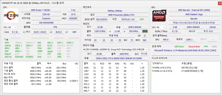 HwInfo 실행 화면1