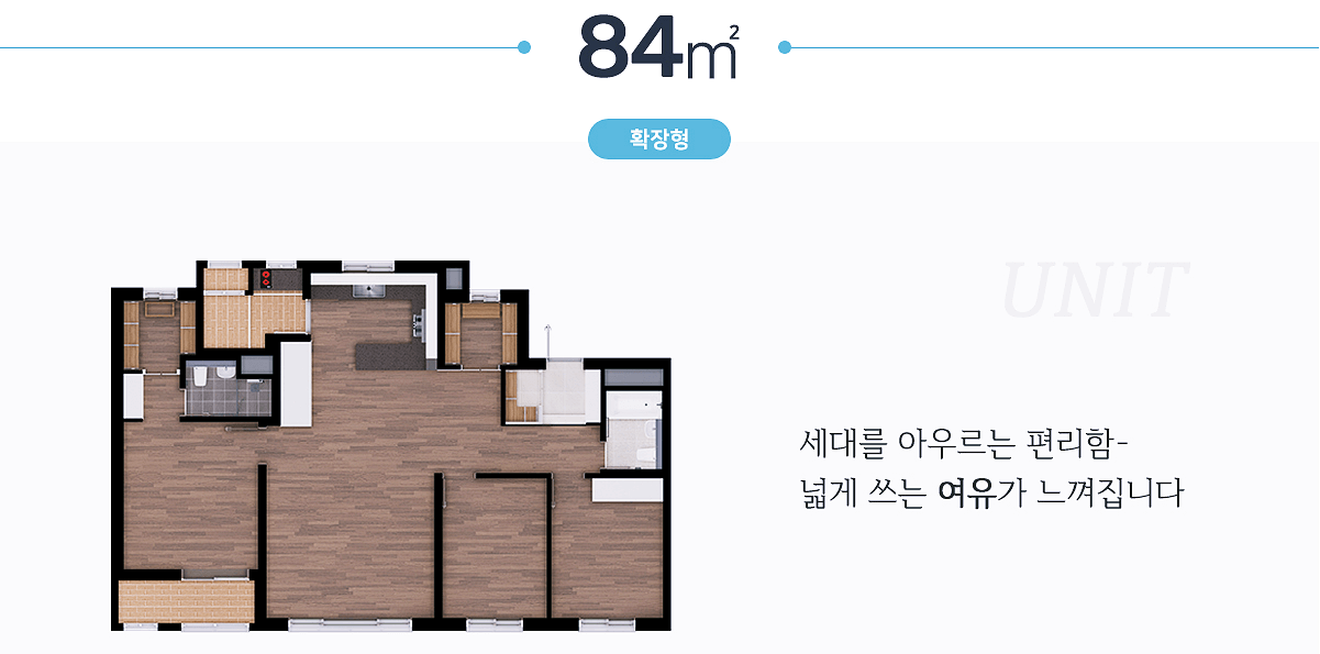 통영 더 유엘 윈썸 분양일정