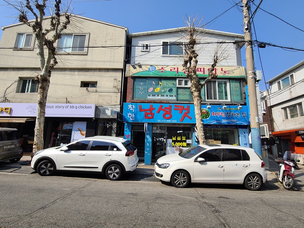 경기남성컷 이미지