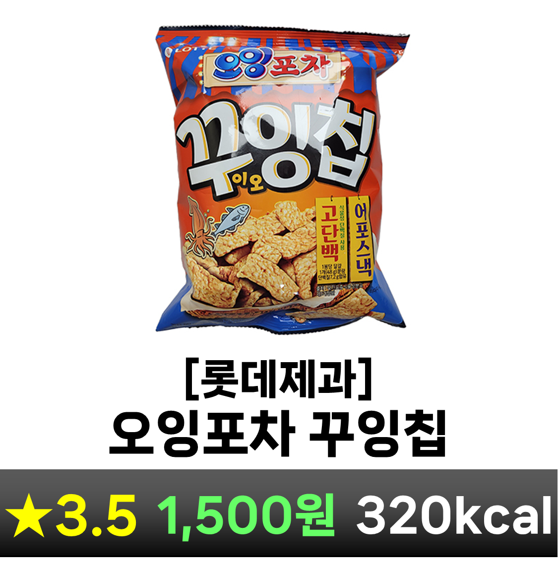 오잉 이미지
