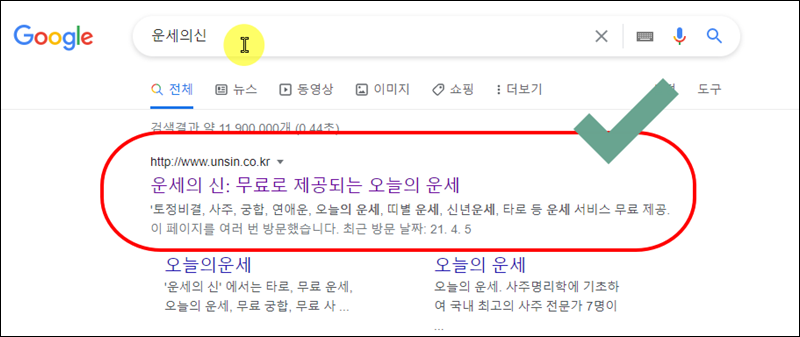 오늘의 행운의 숫자, 색, 장소, 물건 모두 알아보기 오늘의 행운의 숫자, 색, 장소, 물건 모두 알아보기