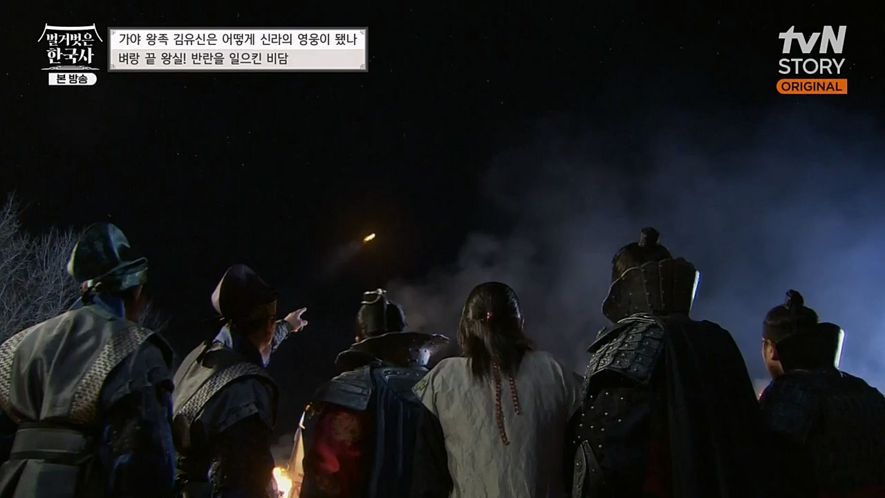 벌거벗은 한국사.E39.230119p-NEXT.mp4_20230301_184239.132.jpg