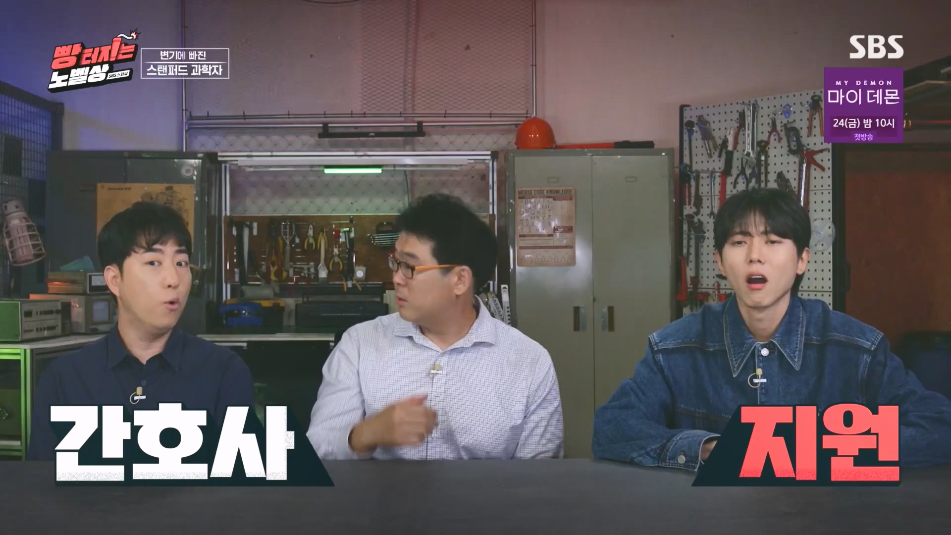 SBS 스페셜.E658.231105p.H264-F1RST.mp4_20231106_201736.641.jpg