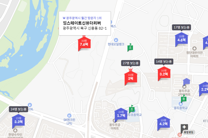 주변아파트