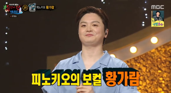 황가람 프로필 이미지 3