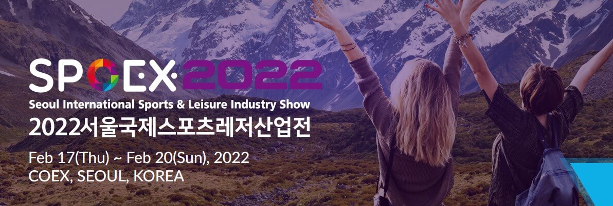  2022 스포엑스[SPOEX 2022], 전시회정보+관람안내+현장등록+사전등록