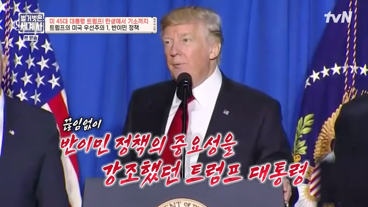 벌거벗은 세계사.E104.230621p-NEXT.mp4_20240121_181122.666.jpg