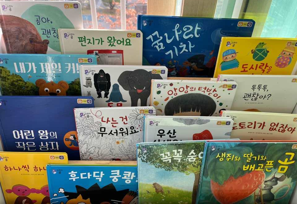 도레미곰 도 단계