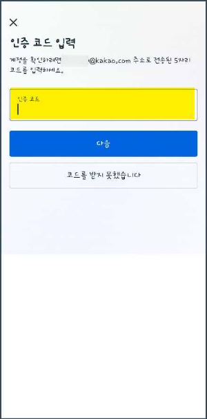 페이스북가입방법