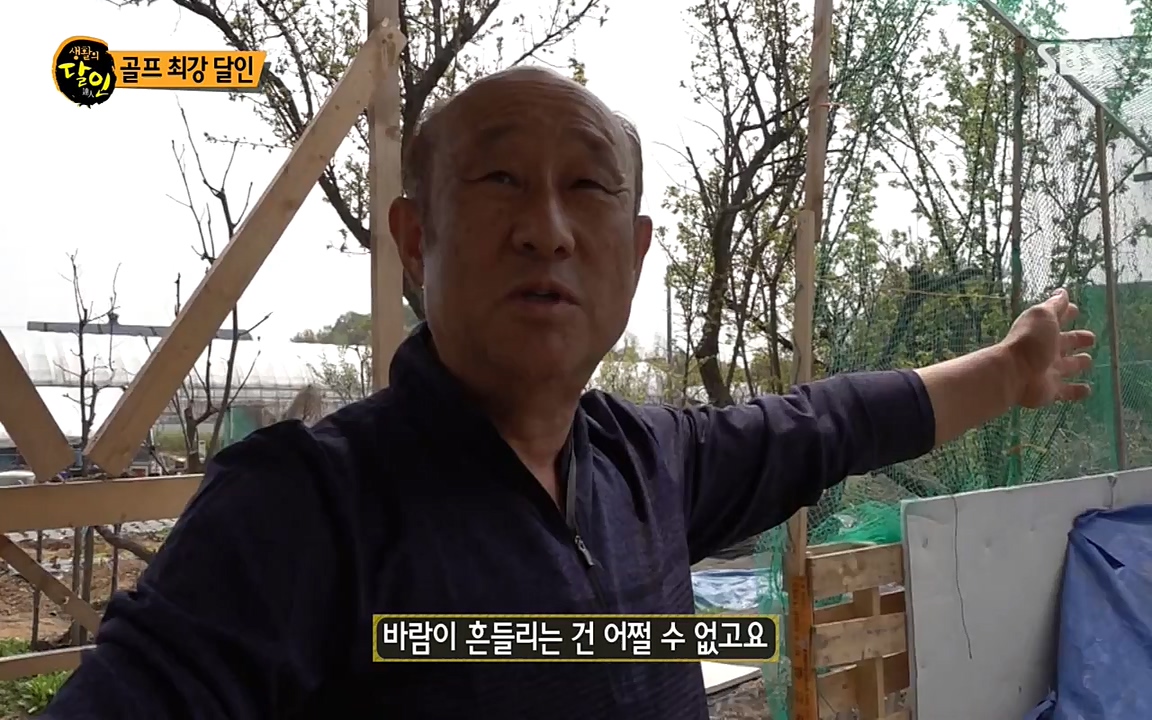 생활의 달인.E840.220426p-NEXT.mp4_20220426_175611.497.jpg