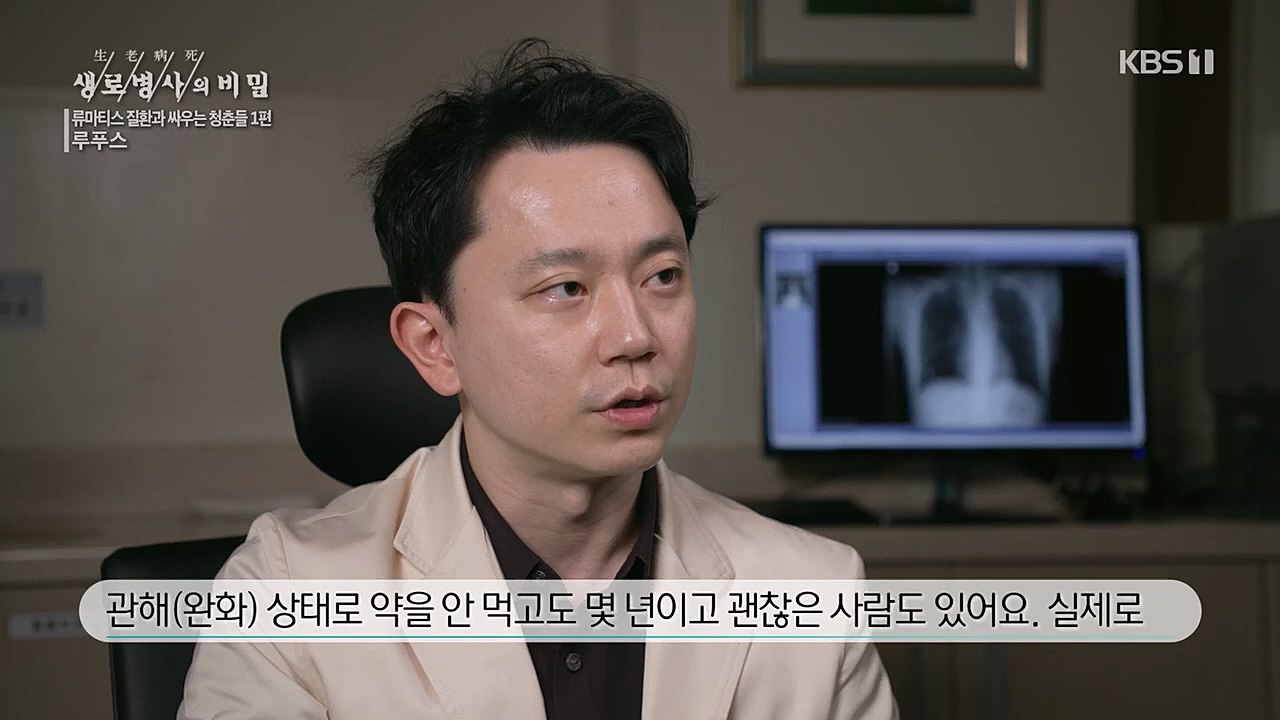 생로병사의 비밀.E860.230316p.H264-F1RST.mp4_20230316_220919.260.jpg