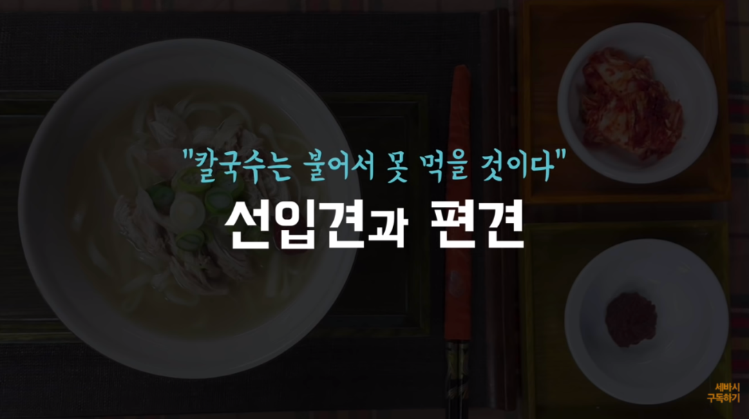 감옥을 짓는 것! 자영업은 스스로 3억짜리 7