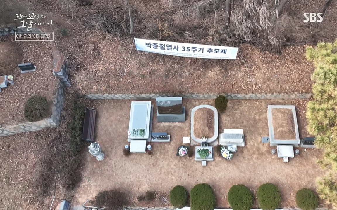 꼬리에 꼬리를 무는 그날 이야기.E21.220325p-NEXT.mp4_20220325_200505.097.jpg