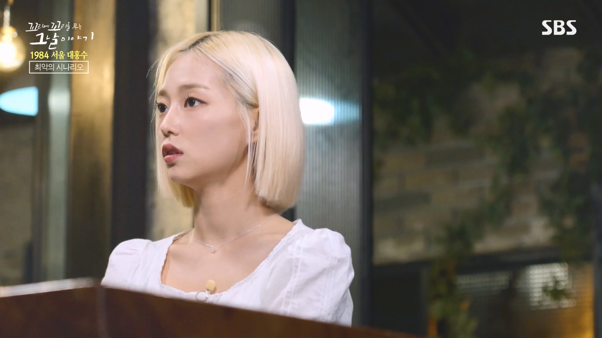 꼬리에 꼬리를 무는 그날 이야기.E97.231012p-NEXT.mp4_20231015_153447.809.jpg