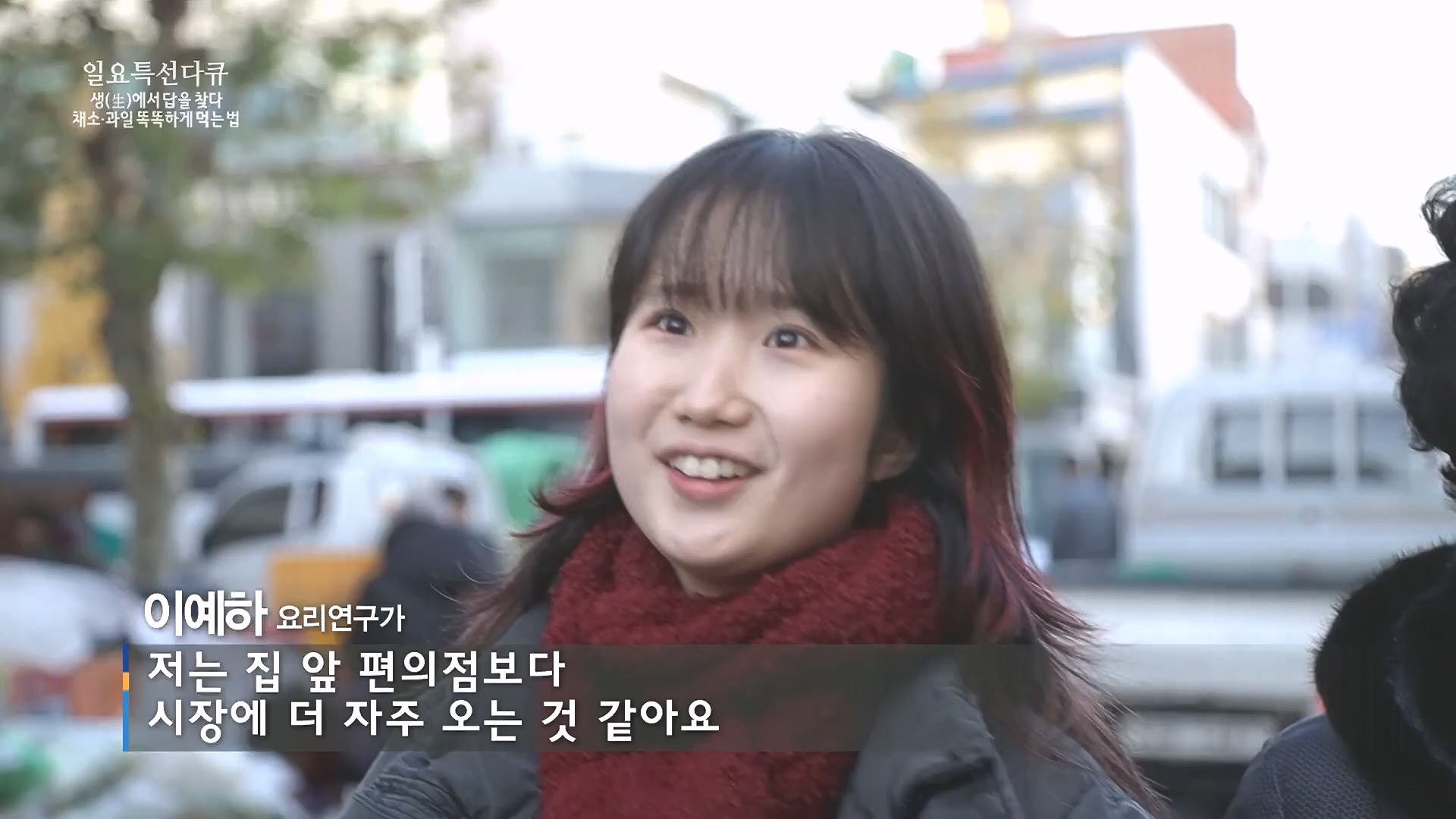 일요 특선 다큐멘터리.E335.240107p.H264-F1RST.mp4_20240108_204543.350.jpg