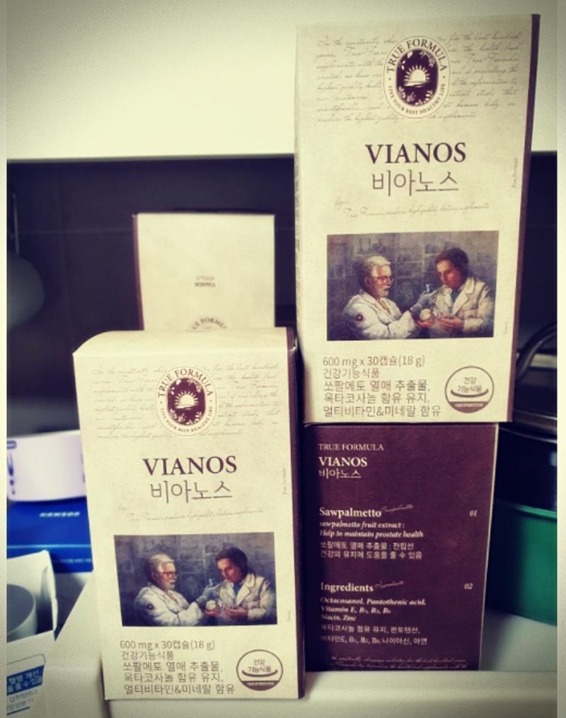 비아노스 후기 가격 총정리 (진짜 효과는?)