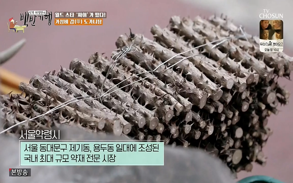 식객 허영만의 백반기행.E151.220507p-NEXT.mp4_20220507_171559.681.jpg