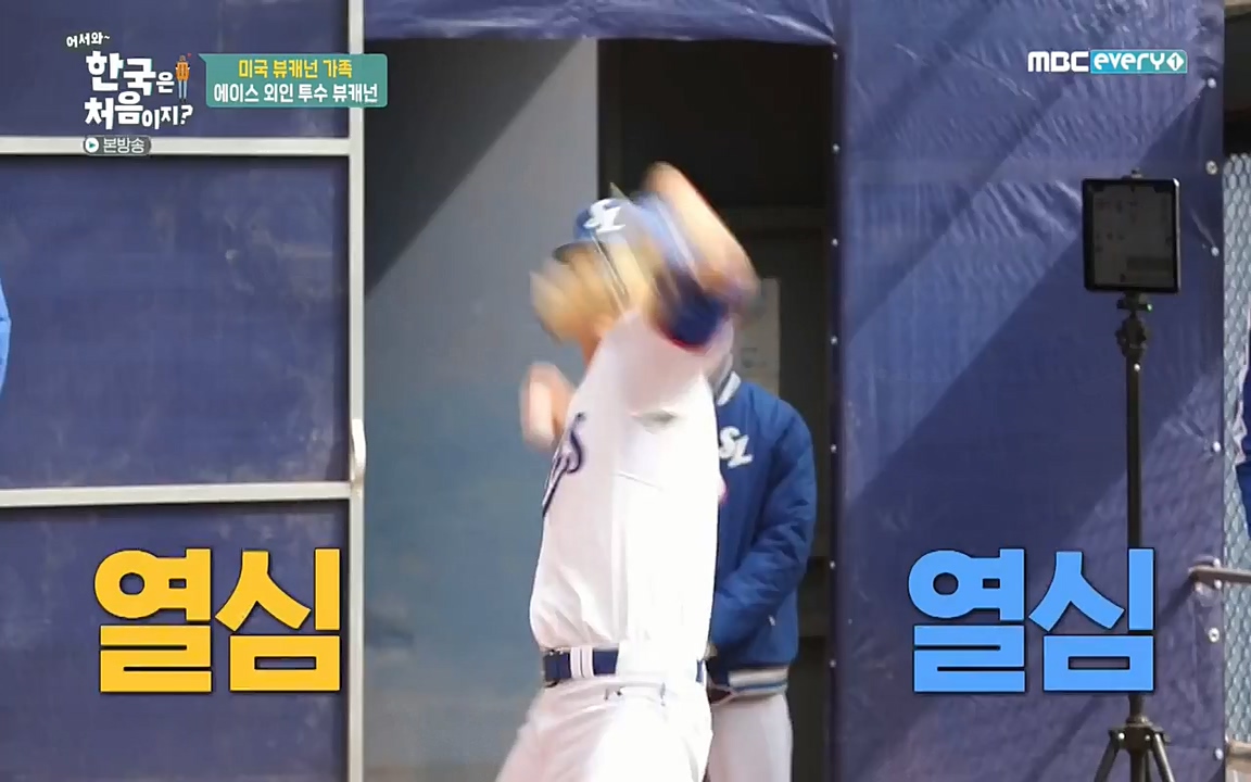 어서와 한국은 처음이지 시즌2.E204.220332p-NEXT.mp4_20220401_180402.855.jpg