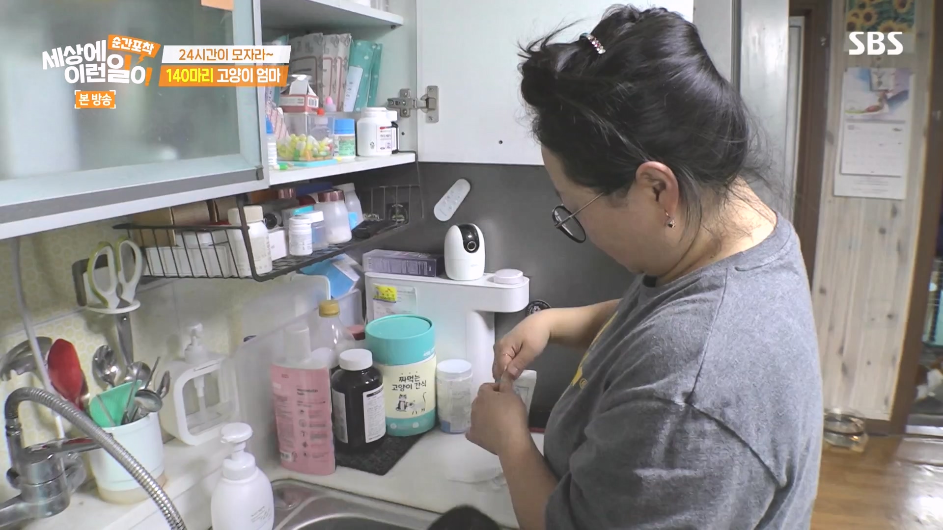 순간포착 세상에 이런일이.E1273.240413p-NEXT.mp4_20240414_135945.506.jpg