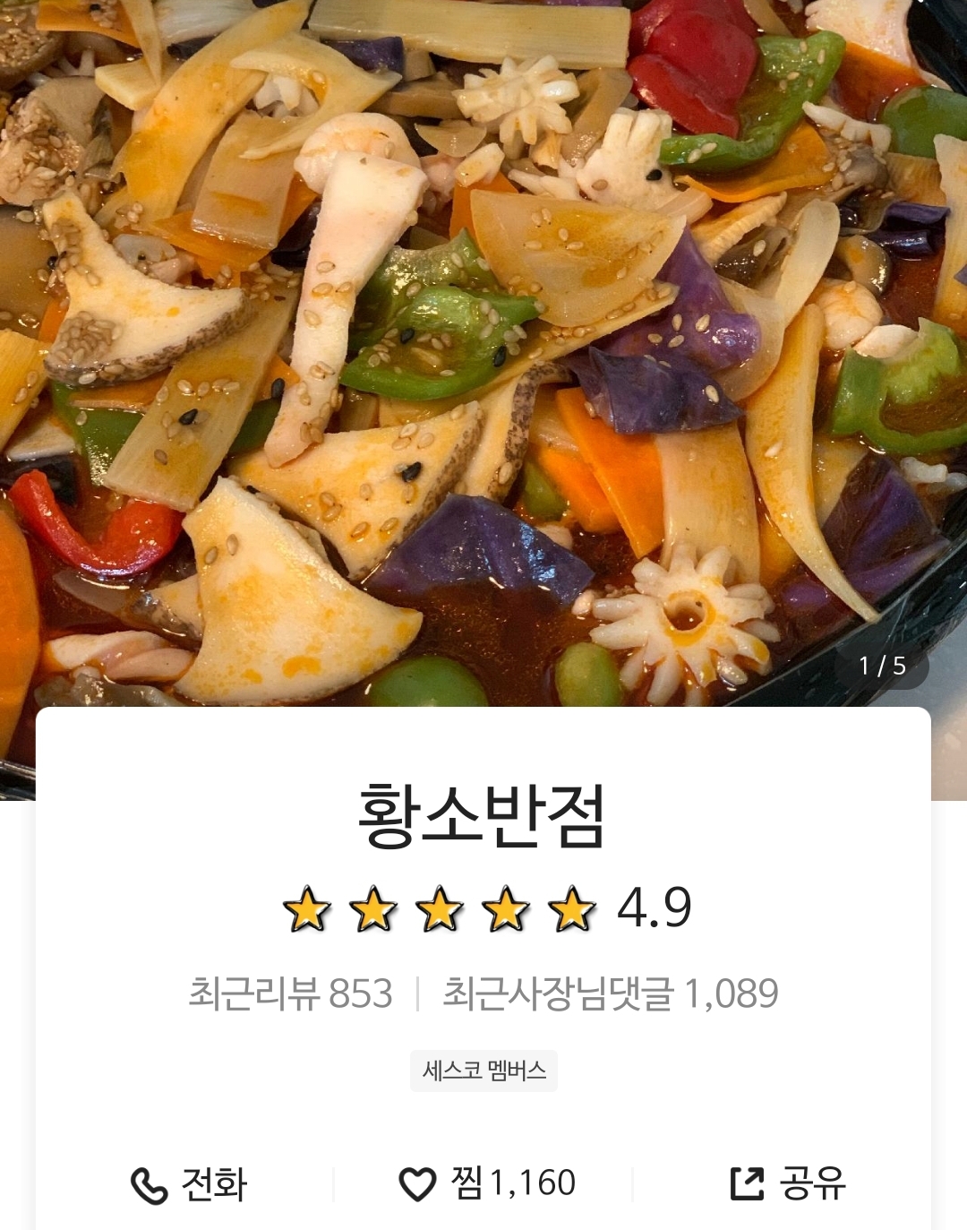 총알반점 이미지
