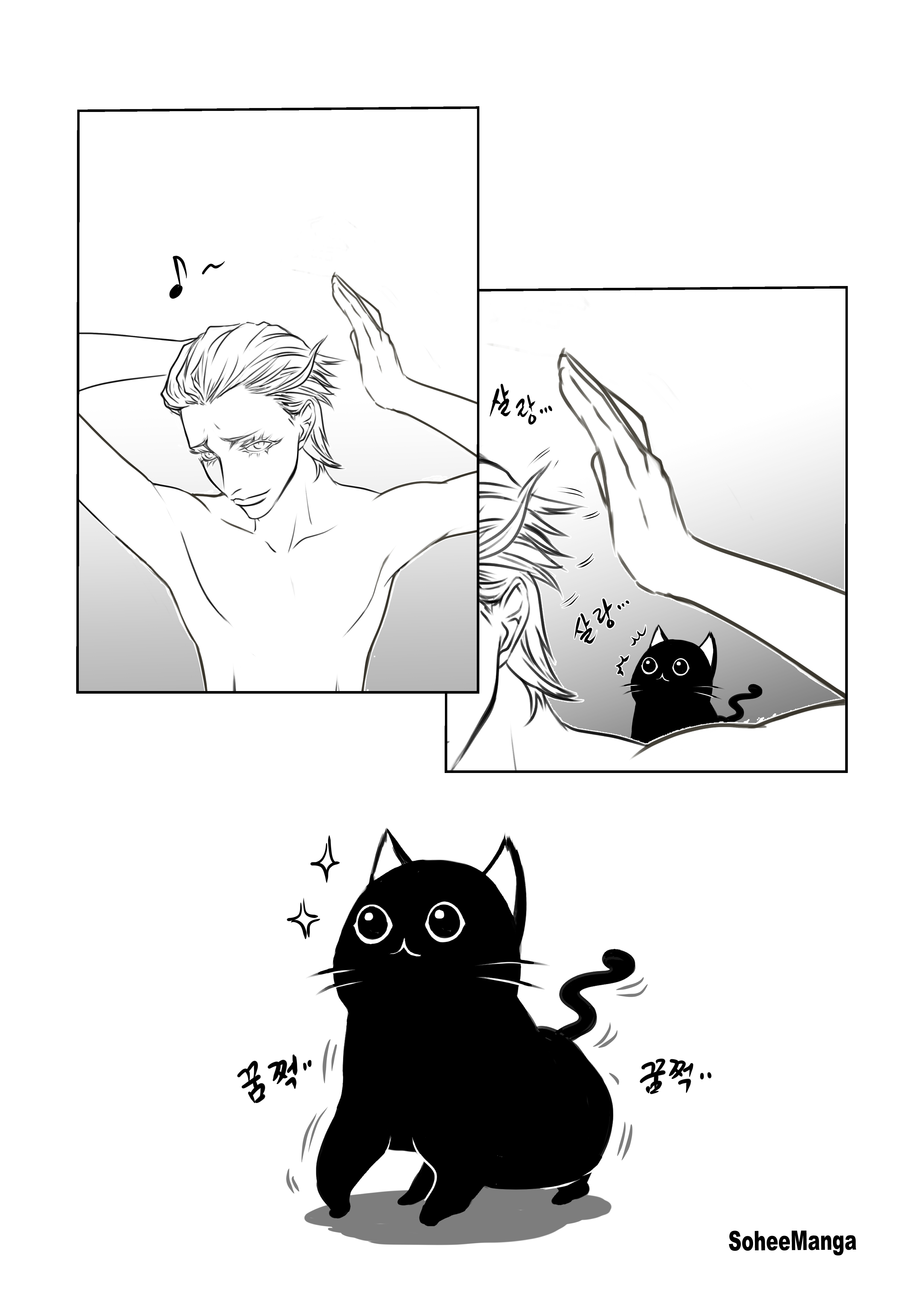  포스타입 소희만화 'TACAT 005'