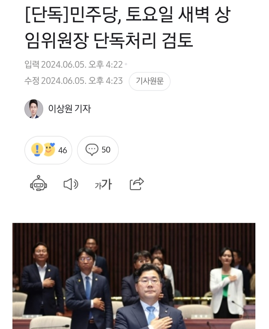 newsgongjang-1798531530169696349-0.jpg