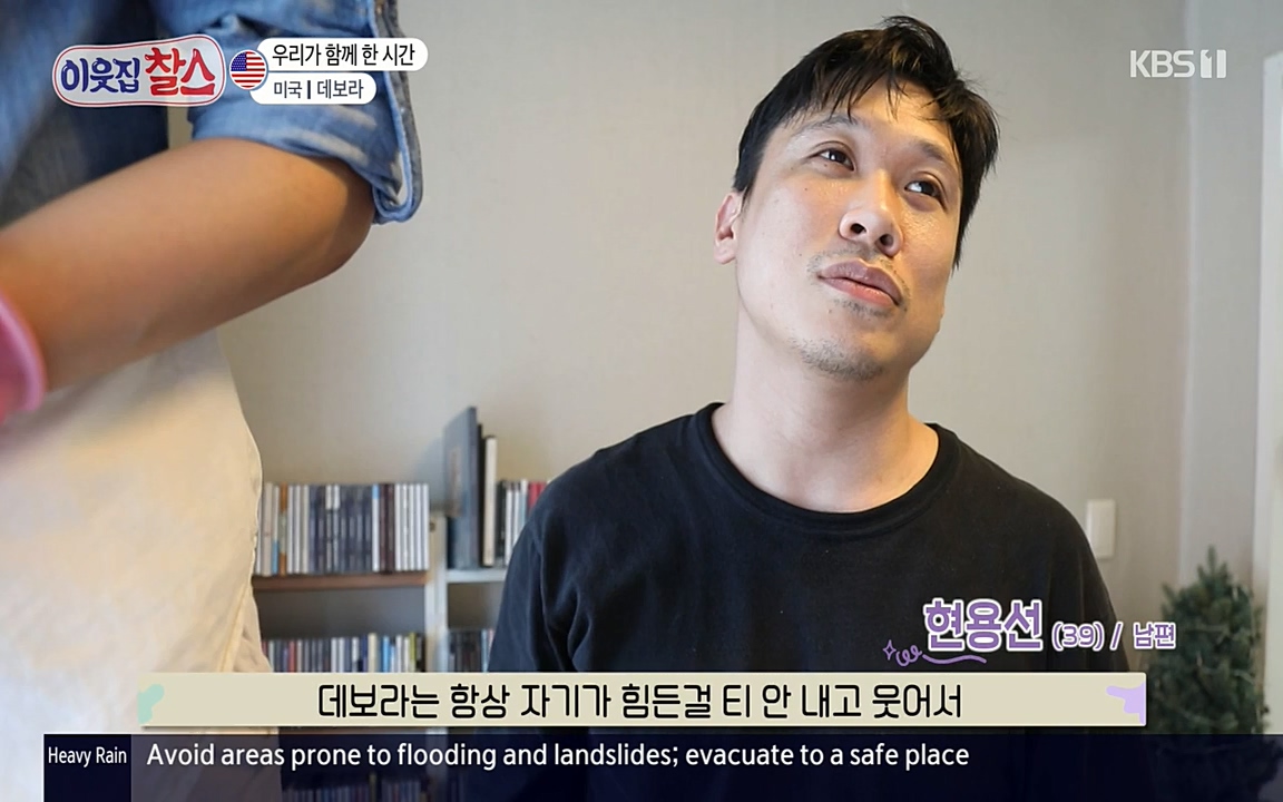 이웃집 찰스.E344.220629p-NEXT.mp4_20220629_203607.183.jpg