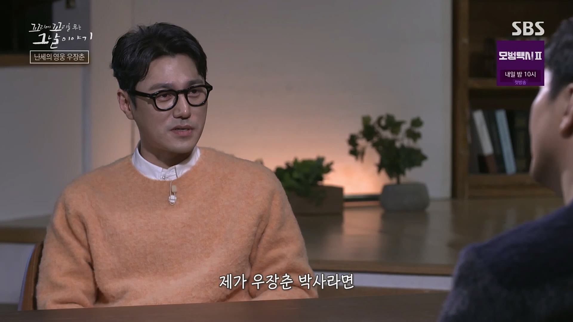 꼬리에꼬리를무는그날이야기.E66.230216p.H264-F1RST.mp4_20230219_130624.697.jpg