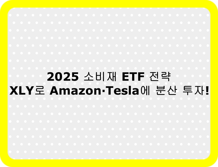 2025년 사이드 허슬 추천 TOP 5를 소개하는 썸네일 이미지